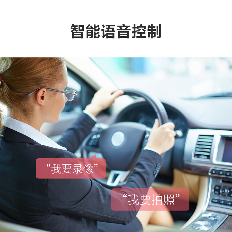 70迈汽车行车记录仪新款超高清车载前后双摄无线全景免安装免走线