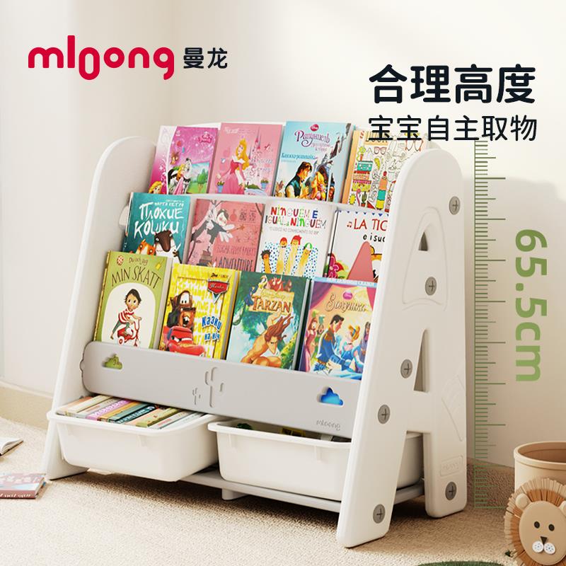 曼龙儿童书架绘本架宝宝玩具收纳架子幼儿园储物柜二合一婴儿书架