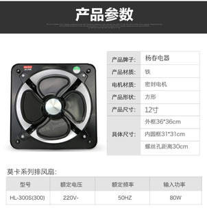 强力大风力工业铁质排风扇12寸换气扇 厨房窗台油烟抽风机排气扇