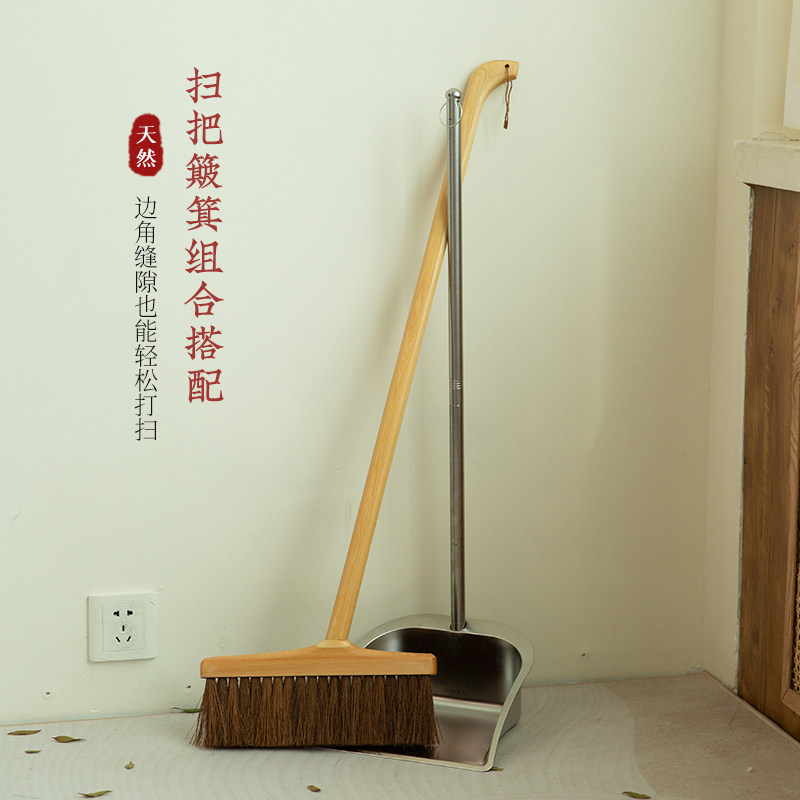 椰棕扫把无静电家用除尘清洁木地板扫帚棕榈笤帚簸箕矬子套装组合