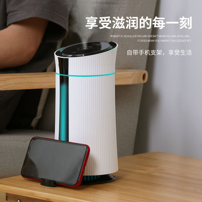 迷你空气净化器家用办公室桌面学生宿舍婴儿房静音空气雾化器包邮