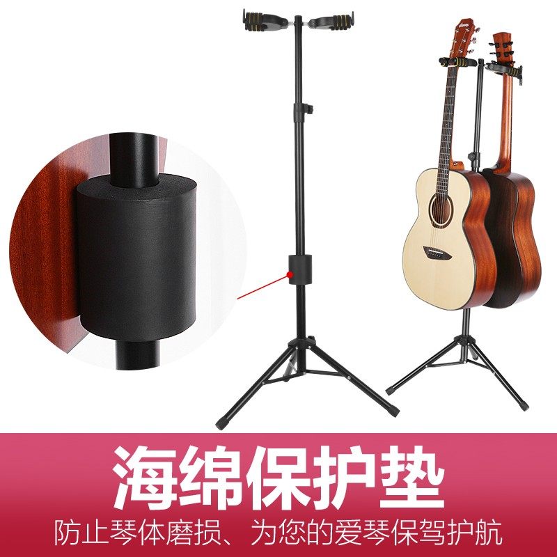 吉他重力锁架子立式支架家用双头木电提琴放置落地便携可折叠琴架