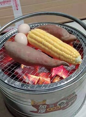 木炭烤火盆炭盆家用烤火炉子烧火盆炭火盆取暖农村碳盆炭炉子室内
