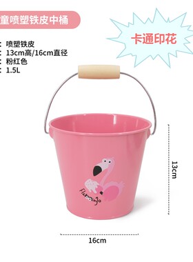 种花花园家用种草植树节水桶创意沙滩铁制小水桶儿童铁桶小孩小桶