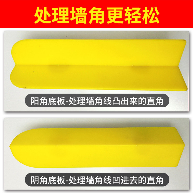 瓦工塑料阴角器工具泥工阴阳角工具拉角器抹子找平粉墙面抹灰神器