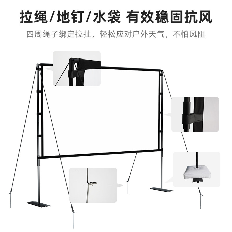 乐佳达投影幕布户外支架家用高清折叠便携白栅金属抗光露营屏幕84