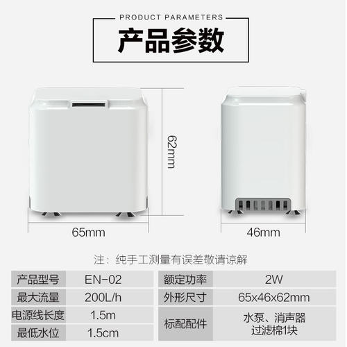 乌龟缸过滤器低水位浅水小型鱼缸瀑布过滤器静音三合一潜水循环泵