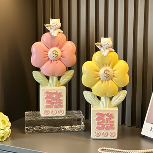 饰乔迁礼品 创意有钱花摆件招财前台开业礼物客厅电视柜玄关家居装