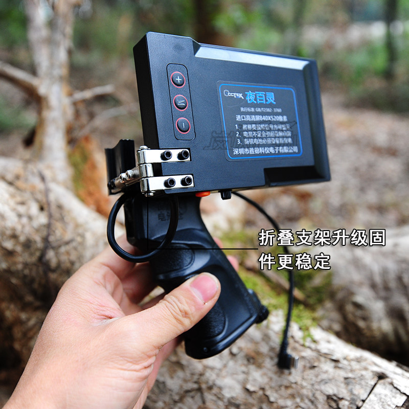 第四代海康微影LH15LH19热成像专用外接屏幕显示器防水高清反充电