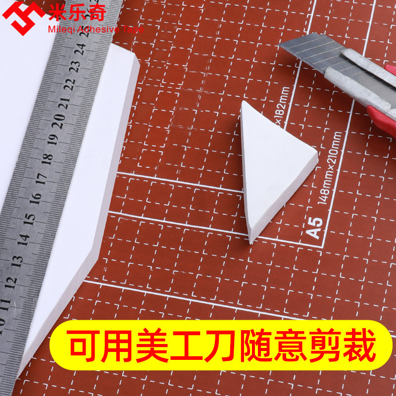 eva白色海绵包装泡沫垫礼盒内衬防震填充diy手工中高密度缓冲海绵