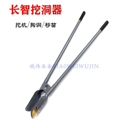 新型挖桩洛阳铲子铁锹农用取土器移苗挖土对锹锨工具挖坑打洞神器