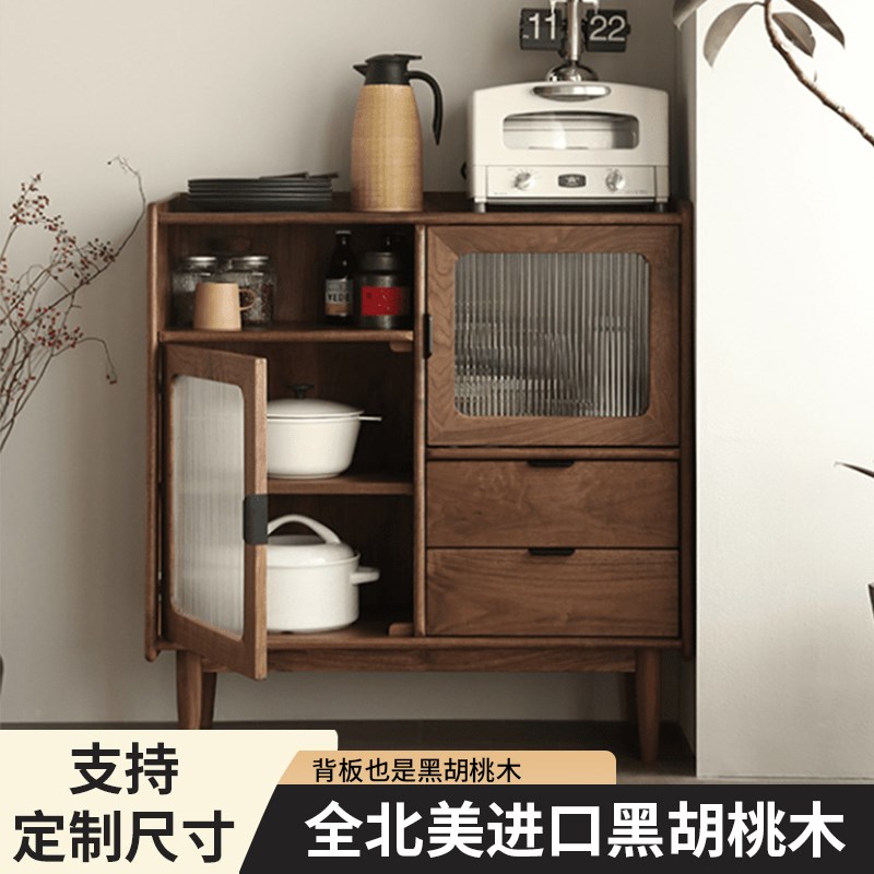 黑胡桃木餐边柜全实木酒柜一体靠墙客厅柜子储物家具可定制储物柜