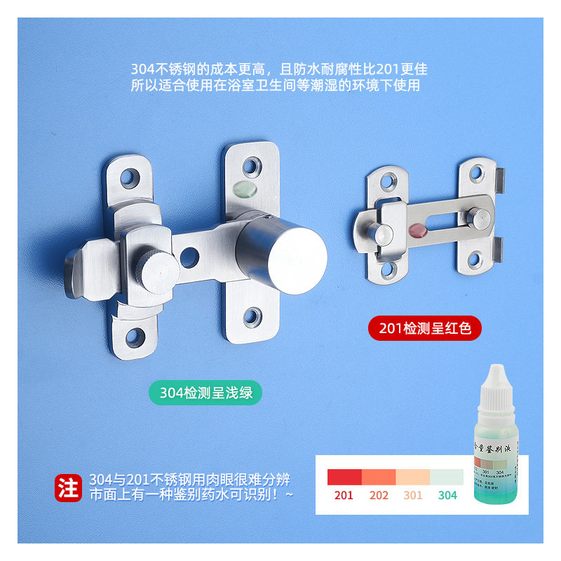 可调高低脚不锈钢门锁扣门搭扣防盗安全插销门栓老式门锁门闩门扣