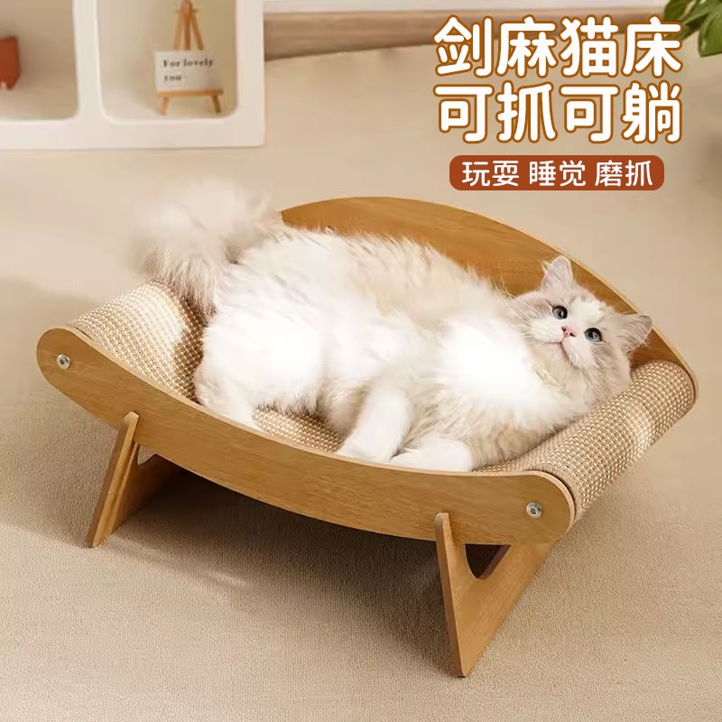 猫抓板吊床梭子蟹造型猫木制结构稳固麻磨爪垫耐抓不掉碎屑猫抓板