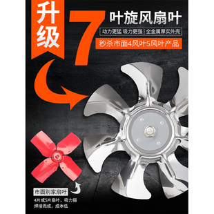 厨房油烟扇换气扇排气扇的化妆室排风机强力工业排风扇6/7/8/10寸