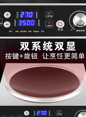 苏智泊3500W大功率家用分体式电炒锅5000w电炒菜锅一体式多功能