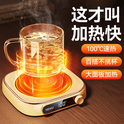 何物100度加热杯垫恒温水杯保温热牛奶神器底座调温家用烧水暖杯
