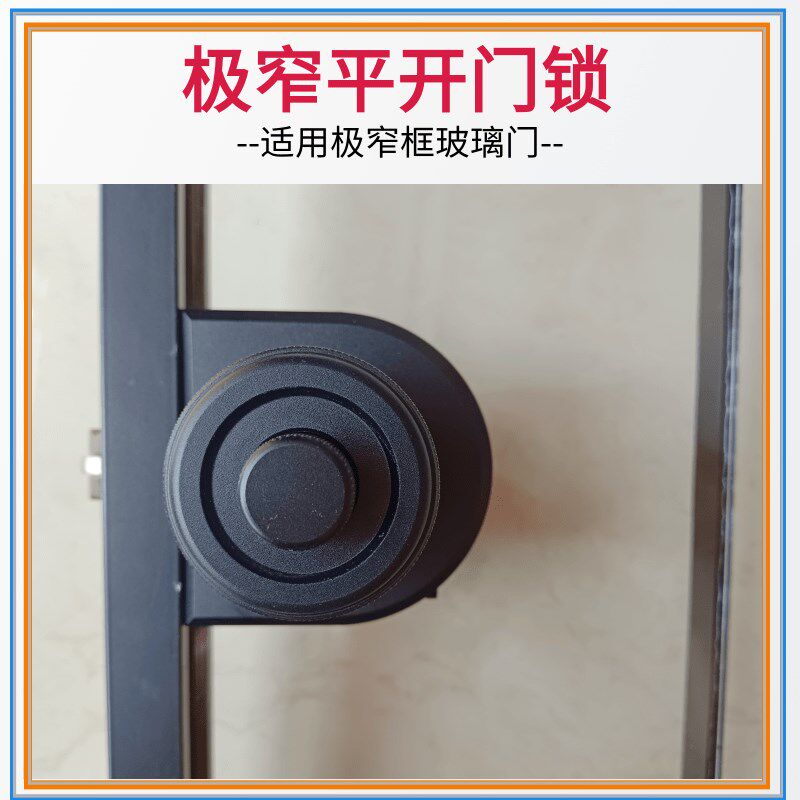 窄边门锁玻璃厕所卫手间办公室室内门球形家用通用型黑色磁吸锁舌