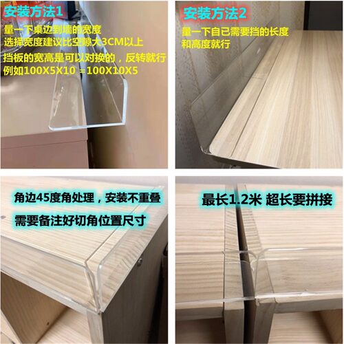 L型货架档板亚克力分隔板桌面仓库超市便利店柜子水果堆头挡板3厚