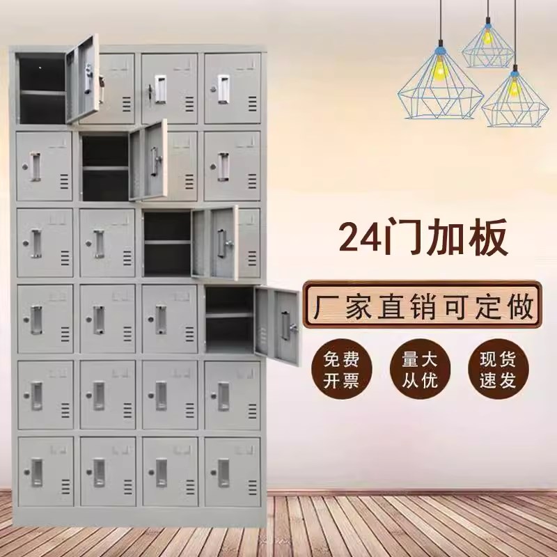 杭州更衣柜铁皮柜带隔板钢制储物柜带锁工厂车间多门碗柜双层鞋柜