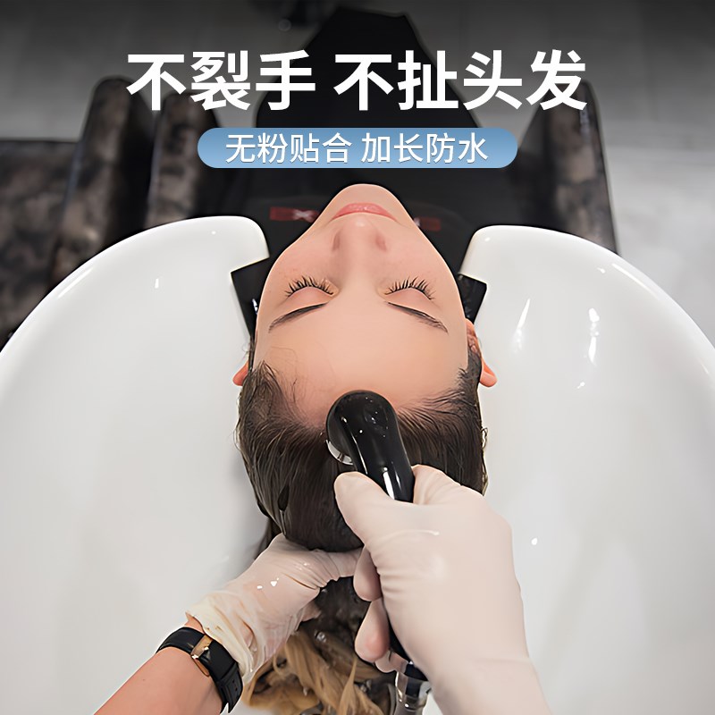 洗头美发按摩专用手套一次性pvc发廊理发染发美容院丁腈加长防水