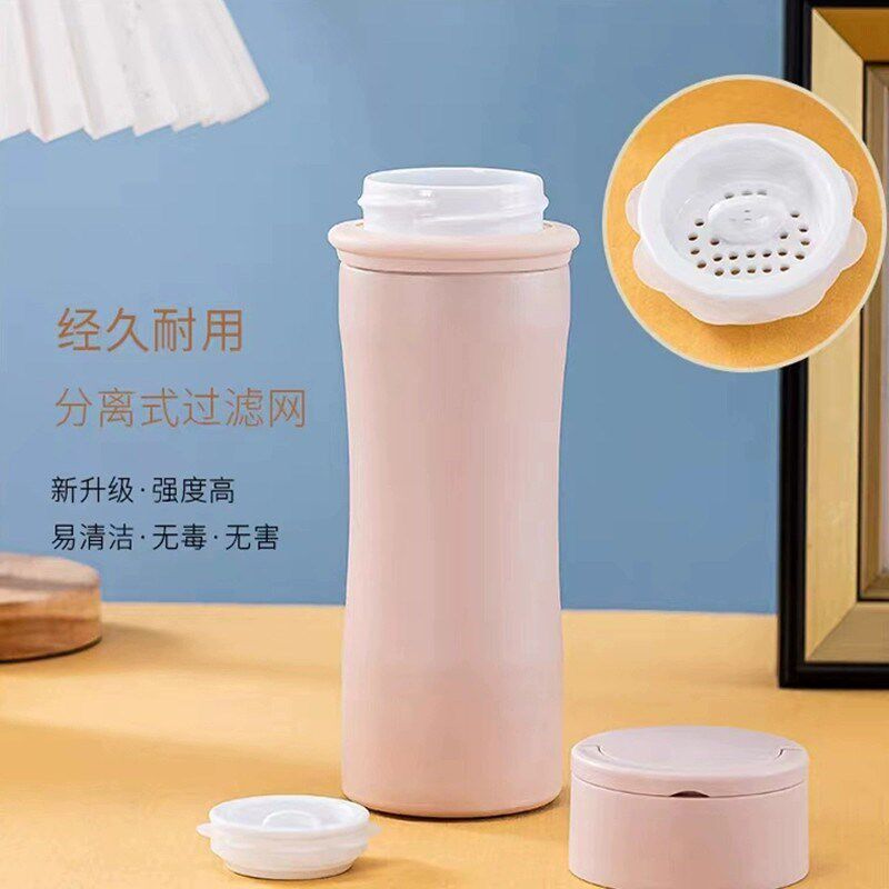 景德镇陶瓷内胆保温杯大容量泡茶带过滤茶漏骨瓷中药一体礼品水杯