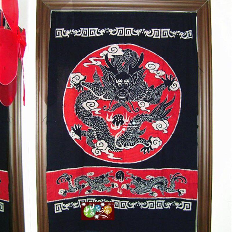 蜡染门帘 贵州苗族蜡染 蜡染画 装饰壁挂 台布 红底龙 130CM*90CM