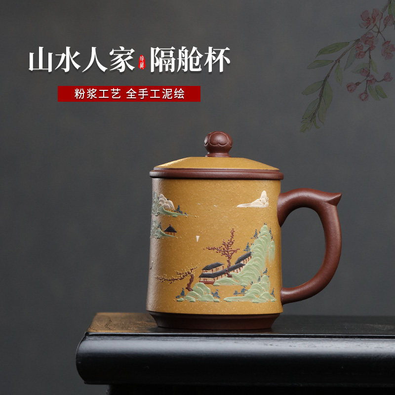 宜兴中式高端粉浆泥绘紫砂杯大容量茶杯盖杯水杯男士隔舱山水人家