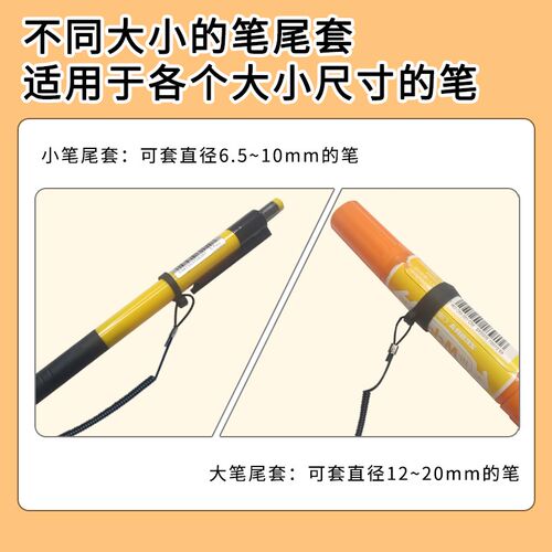 大头防丢笔固定器笔插记号笔座带绳粘贴白板笔架笔夹卡扣桌面笔搁