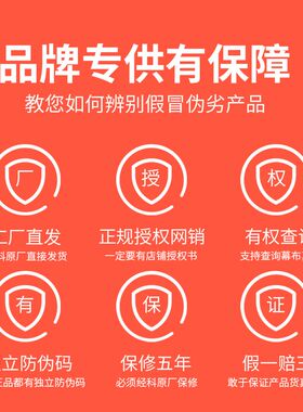 经科JK投影幕布专用遥控器内置外置射频电动投影幕布无线升降遥控