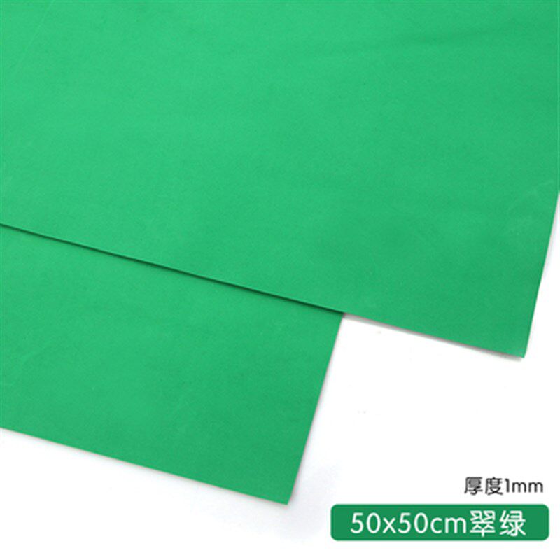 50X50CM海绵纸 泡沫纸 1mm 普通海绵纸 EVA儿童手工立体贴画材料