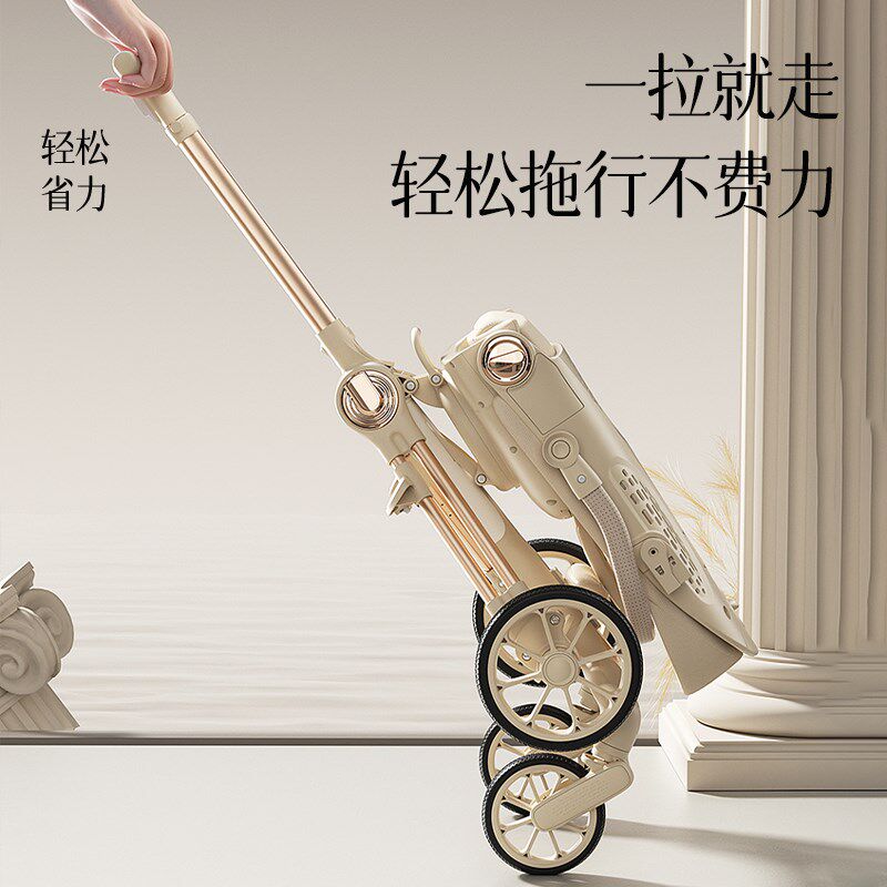 溜娃神器高景观一键折叠四轮避震轻便双向儿童遛娃婴儿宝宝手推车
