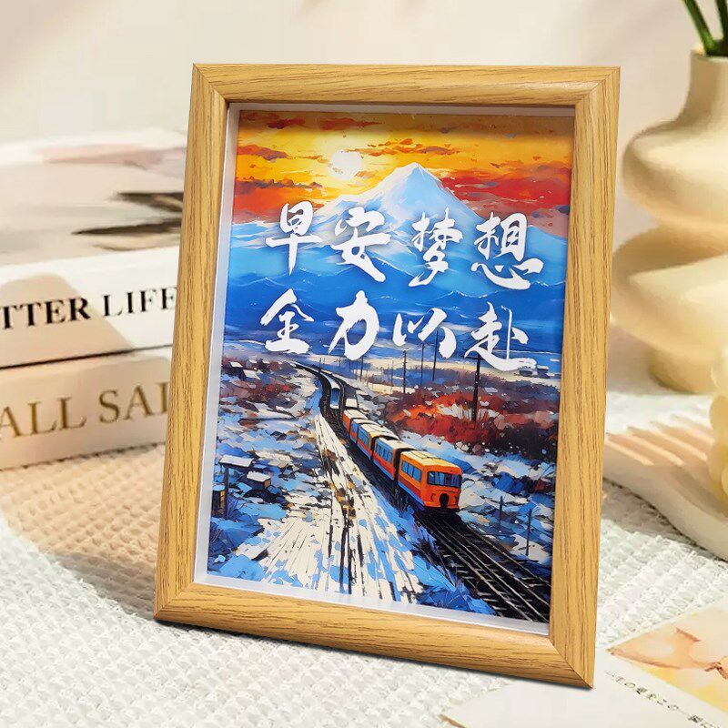 励志相框摆台学生高中考督促学习可摆桌面可挂墙励志语录文字摆件