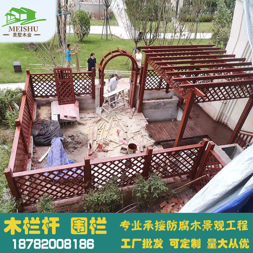简约风格实木围栏 花园防腐木栅栏可订制高度规格
