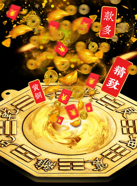 黄铜纯铜八卦镜子太极图凸凹镜入户门窗对路口电梯门墙角上下楼梯