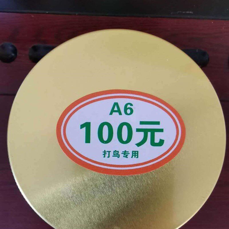 A6伟歌正宗贵州凯里纯手工鸟食画眉鸟饲料斗鸟提性