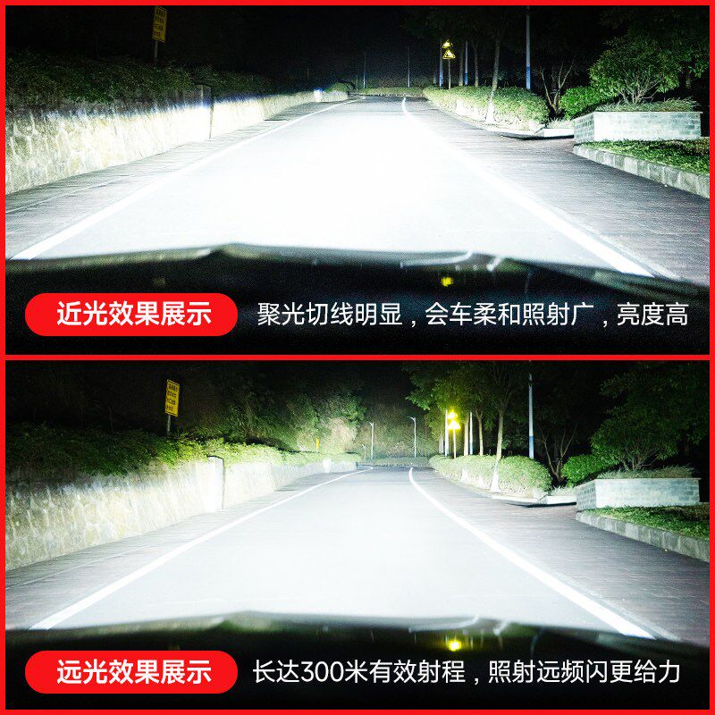 雪佛兰科沃兹改装led大灯远光近光一体雾灯车灯灯泡18-19-20-22