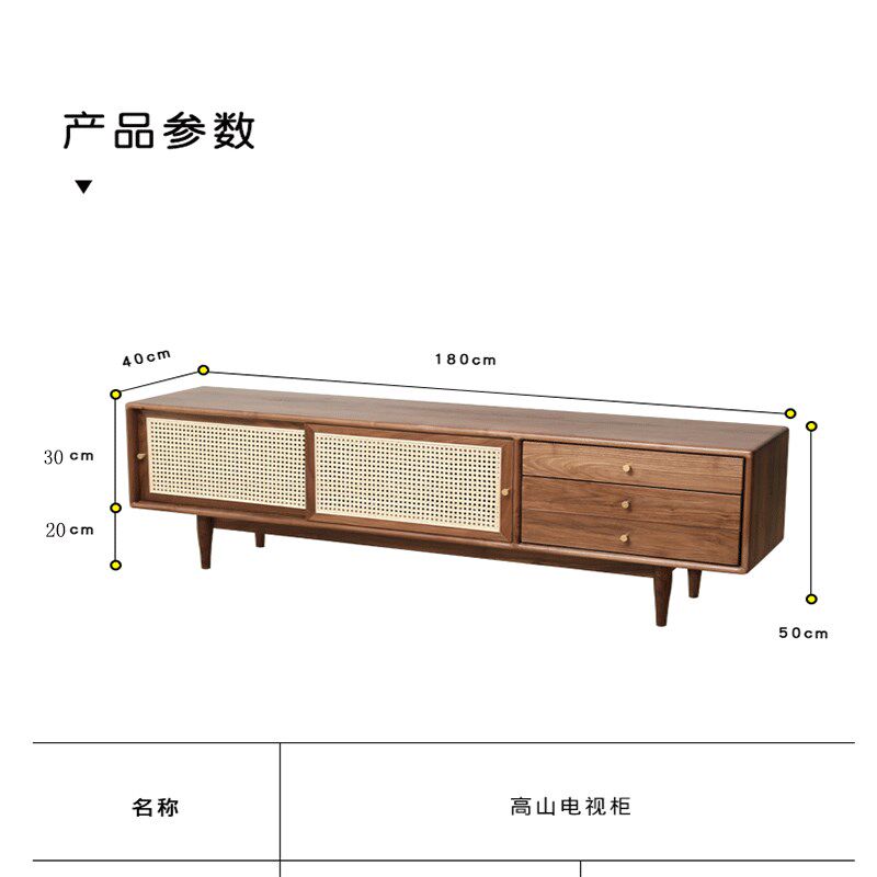 全实木电视柜北欧藤编艺术北美黑胡桃木白橡木樱桃木组装新款高腿