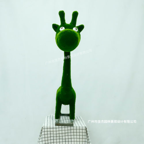 绿雕长颈鹿摆件 户外铁架动物雕塑 园林景观花园庭院仿真绿植摆件