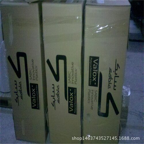 175um/250un黑色阻燃PCfr700绝缘麦拉片，功能薄膜
