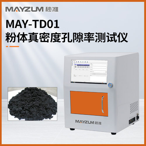 GB∕T 40401-2021 骨架密度的测量 气体体积置换法 秒准MAY-TD01