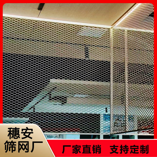 菱形钢板网铁网边框铝板拉伸网轻奢吊顶幕墙铝拉网天花装饰厂家