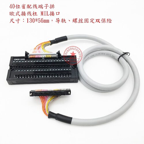 40位一对一欧式端子排 省配线端子XW2B-40G4 XW2B-40G5 XW2D-40G6