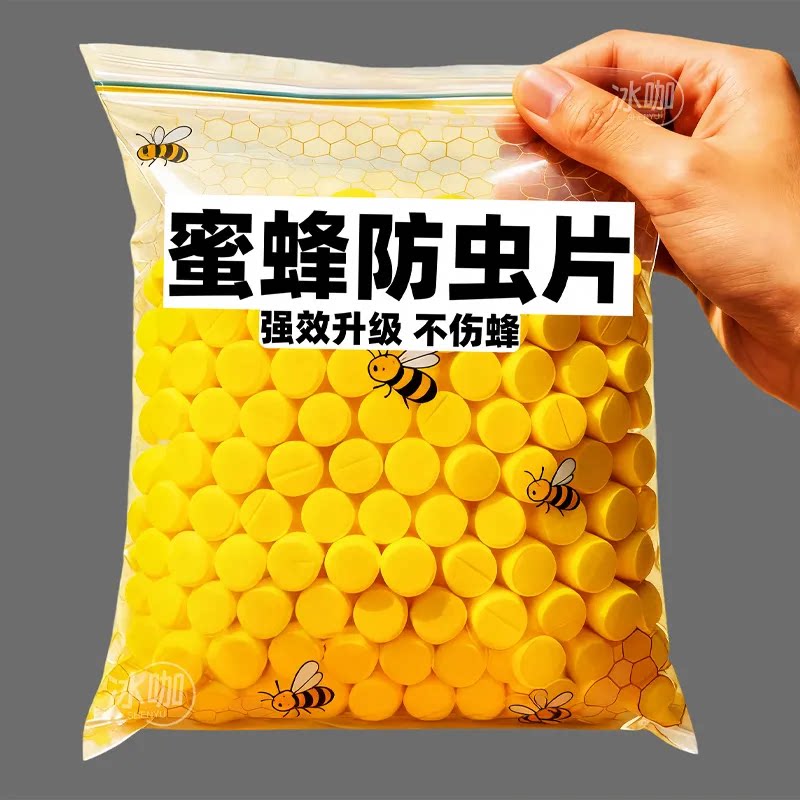 峰巢蜜蜂防虫片中蜂专用