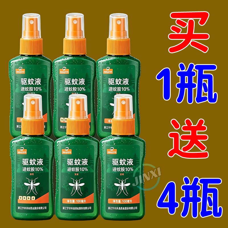 德国户外驱蚊酯喷雾新品