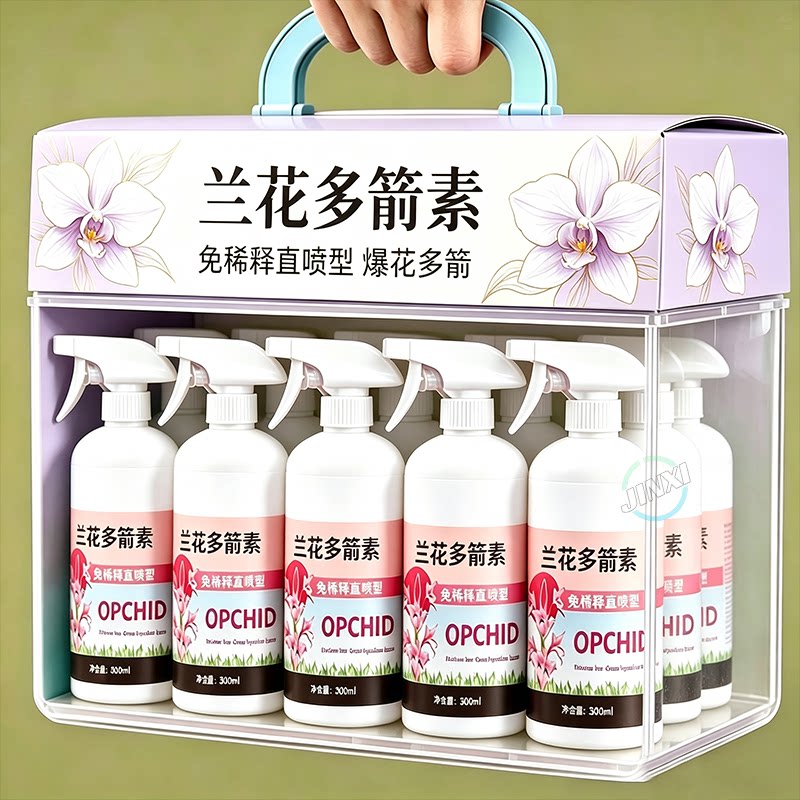 兰花多箭素【爆芽+生根+多箭】