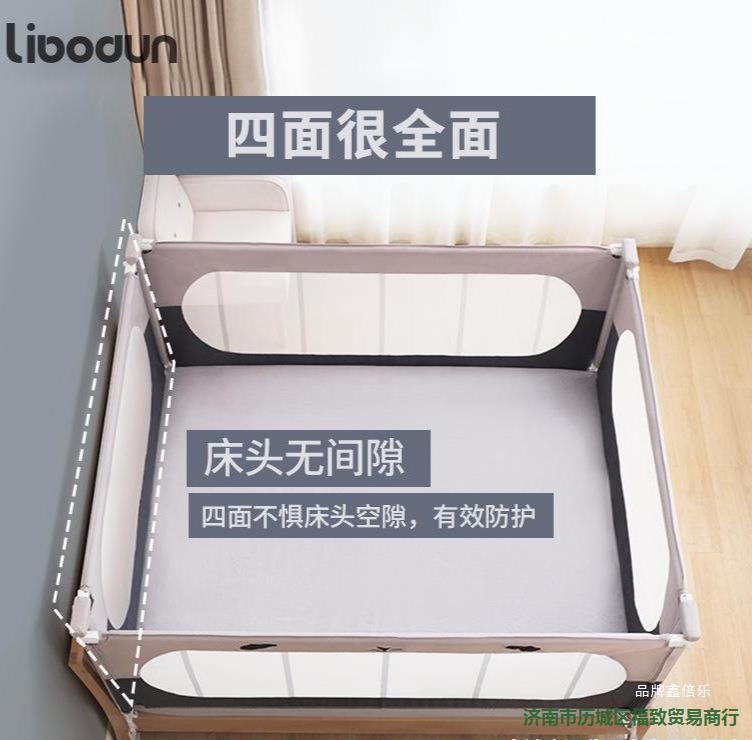 宝宝利伯顿防摔婴幼儿垂直箱防护栏床围栏童1防掉床护栏升降通用图片
