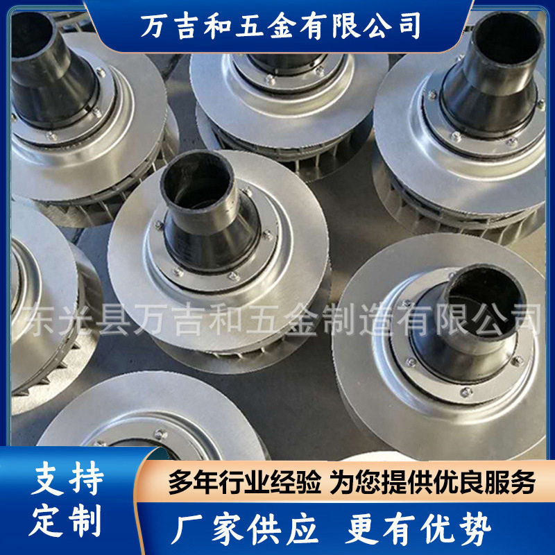厂家供应虹吸式不锈钢金属雨水斗工程家用虹吸管卡五金配件