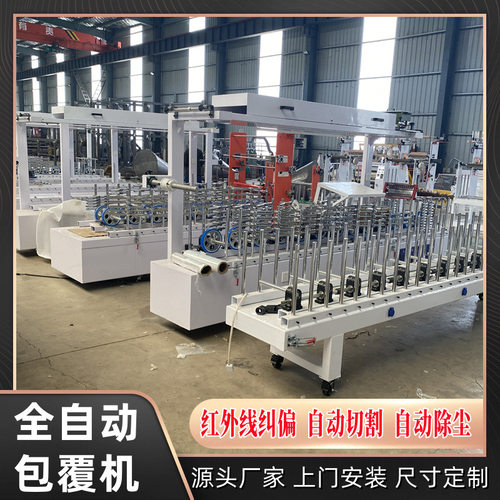 门框门套线条百叶板移门包覆机 免调试肤感木饰面哑光板包覆机