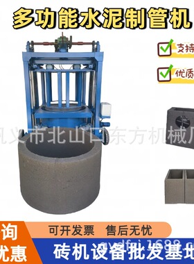 优质选材水泥涵管井圈模具 半自动水泥制管机 混凝土井筒机械设备